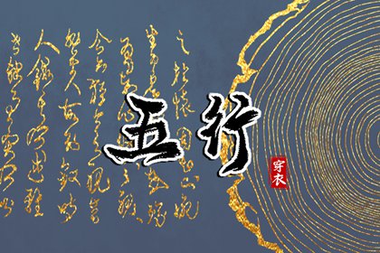 万年历老黄历原版,万年历查询表老黄历,老黄历最准确版本万年历